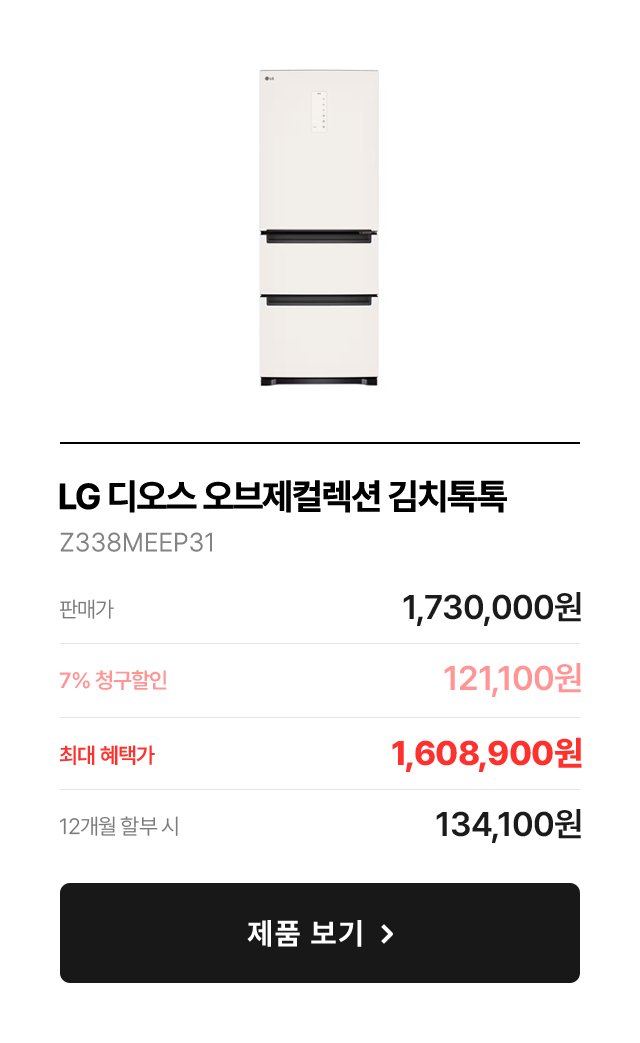 하단 참조