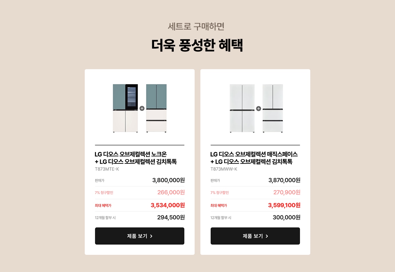하단 참조