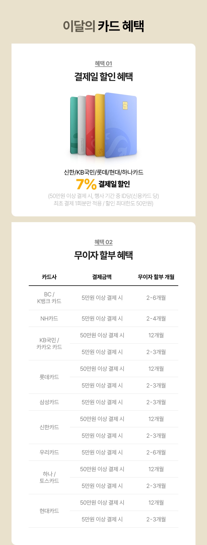 하단 참조