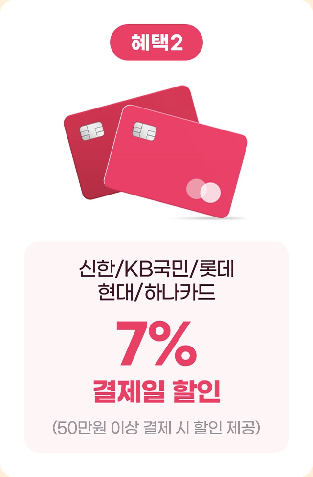 하단 참조