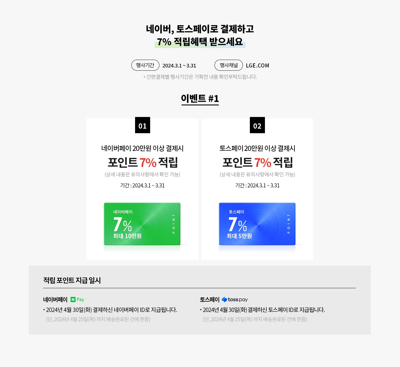하단 참조