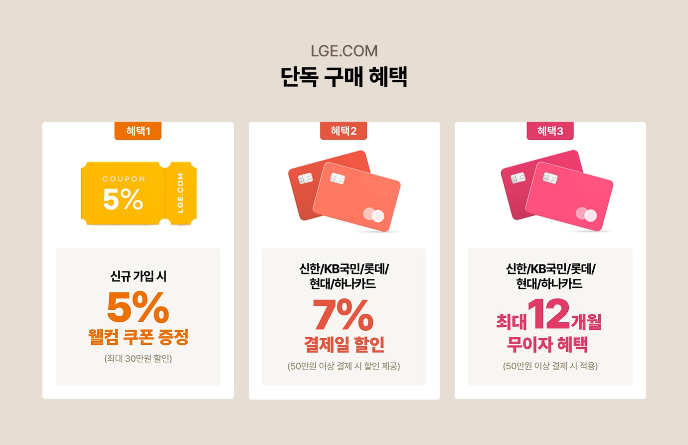 하단 참조