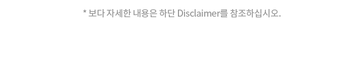 하단 참조