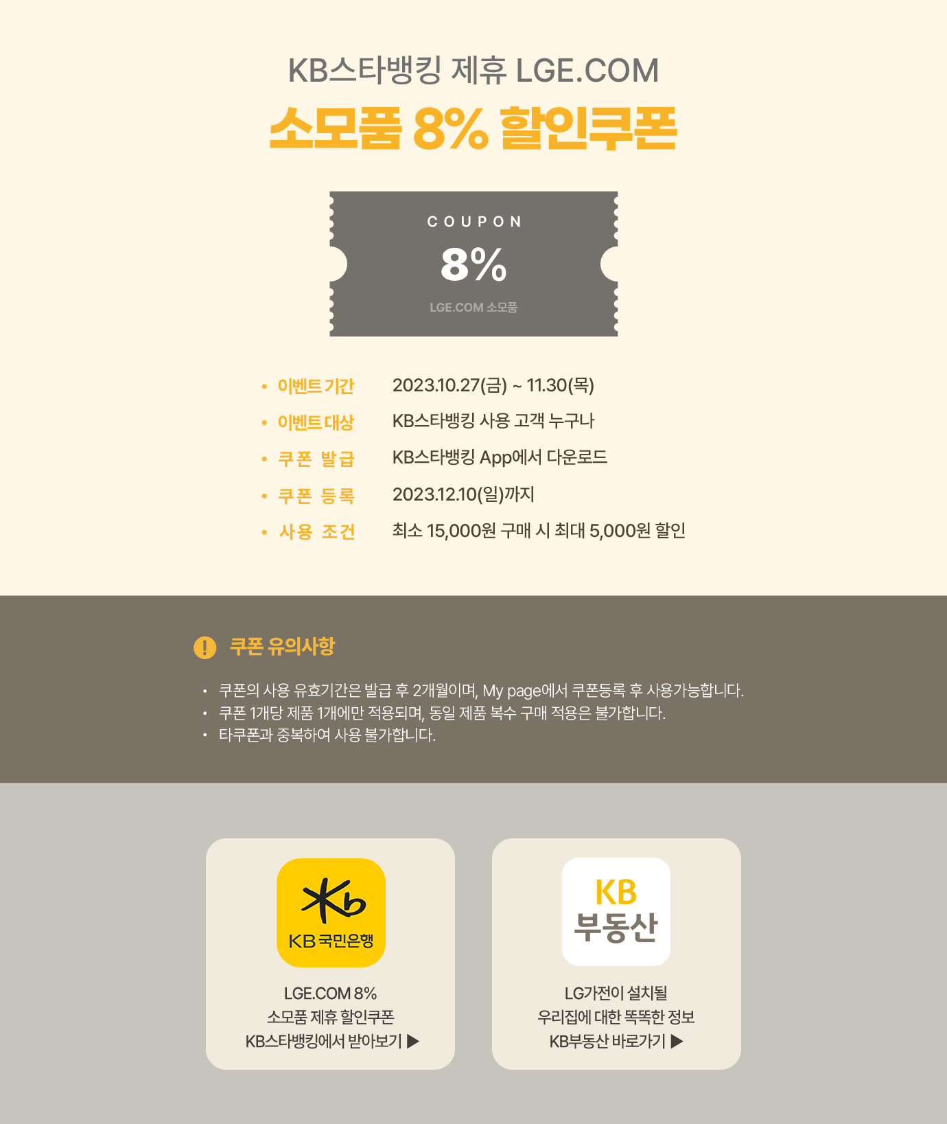 하단 참조