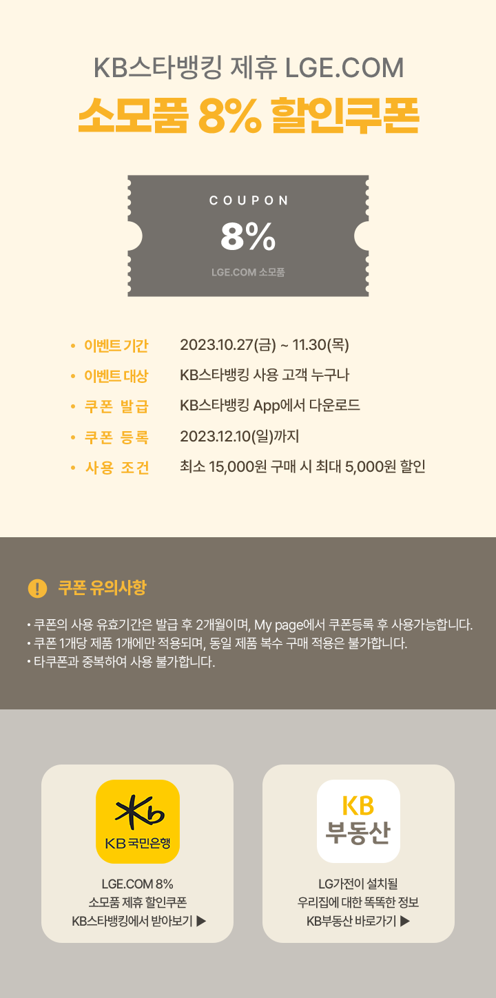 하단 참조
