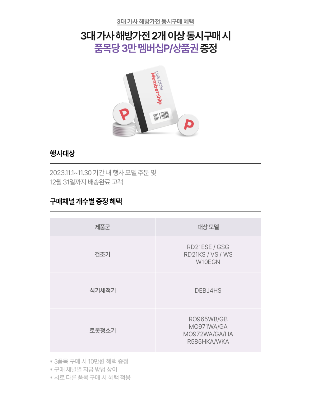 하단 참조