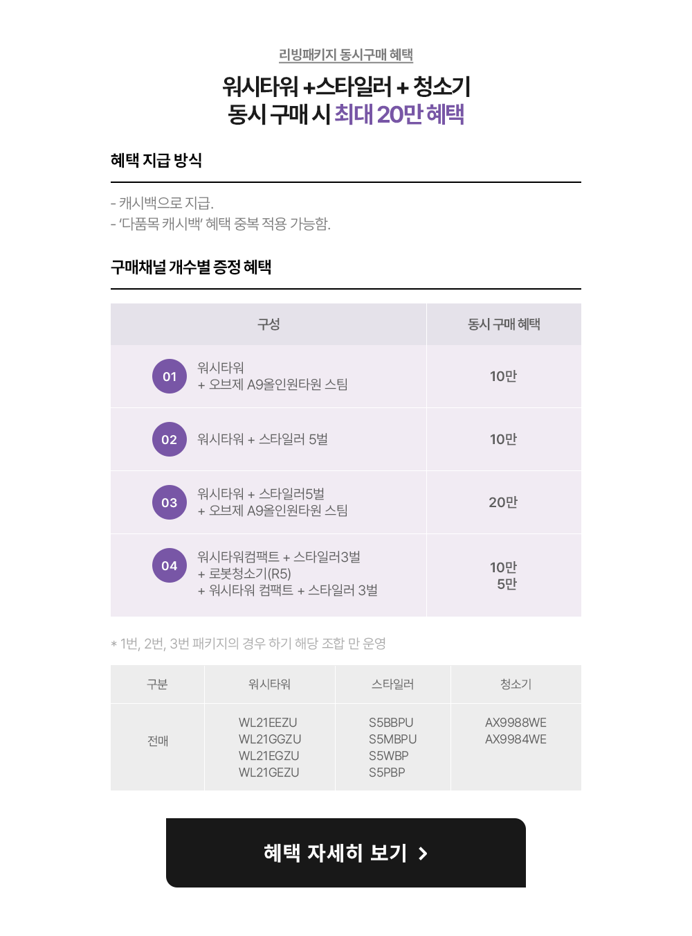하단 참조
