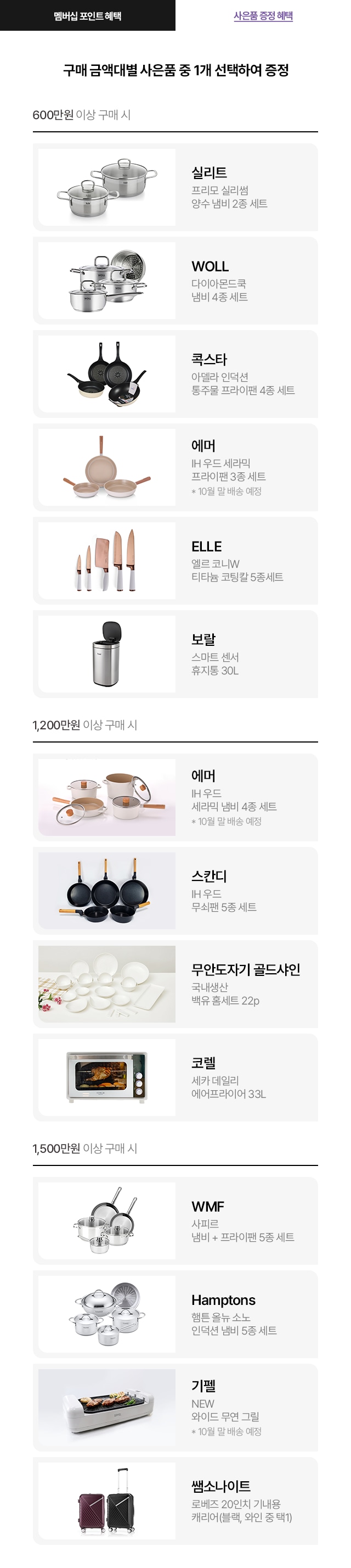 하단 참조