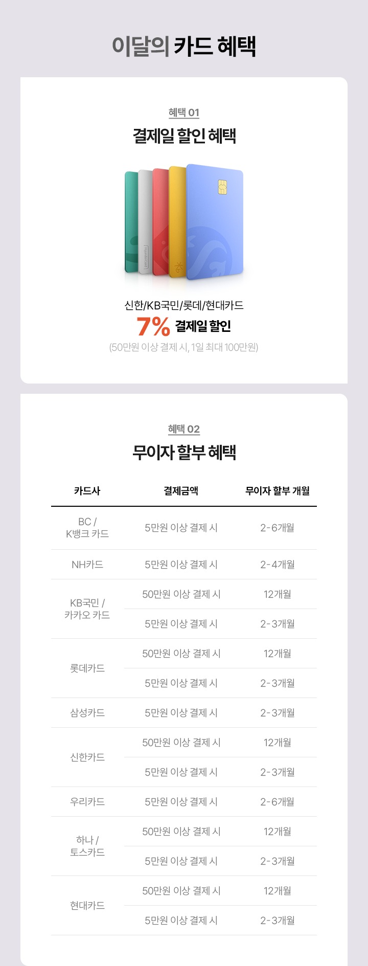 하단 참조