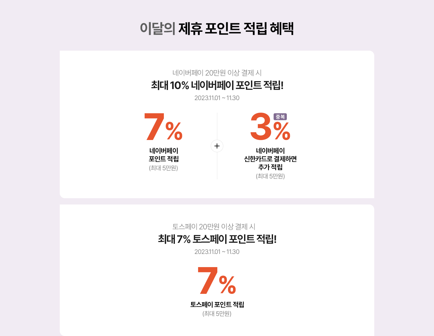 하단 참조