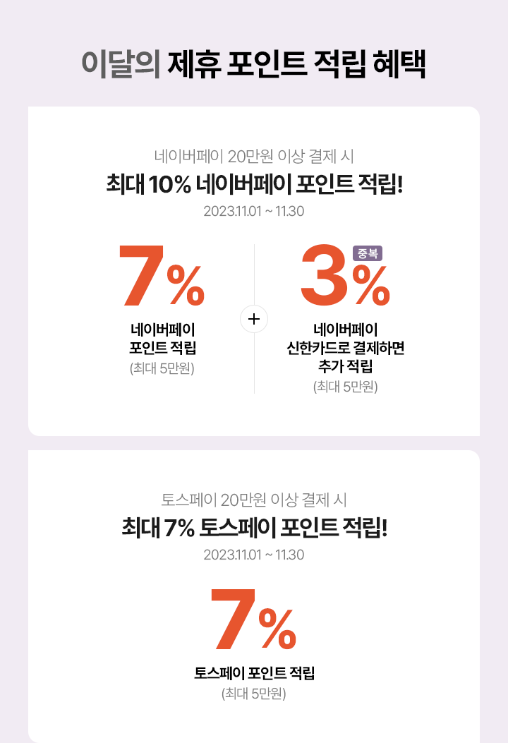 하단 참조