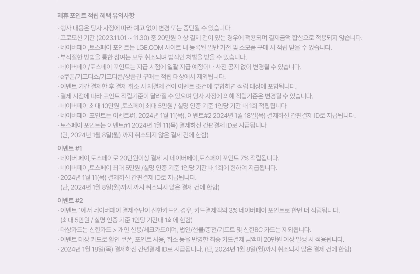 하단 참조