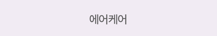 하단 참조