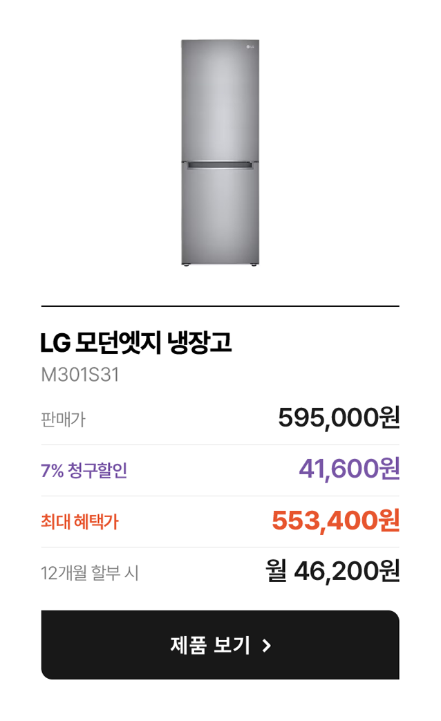 하단 참조