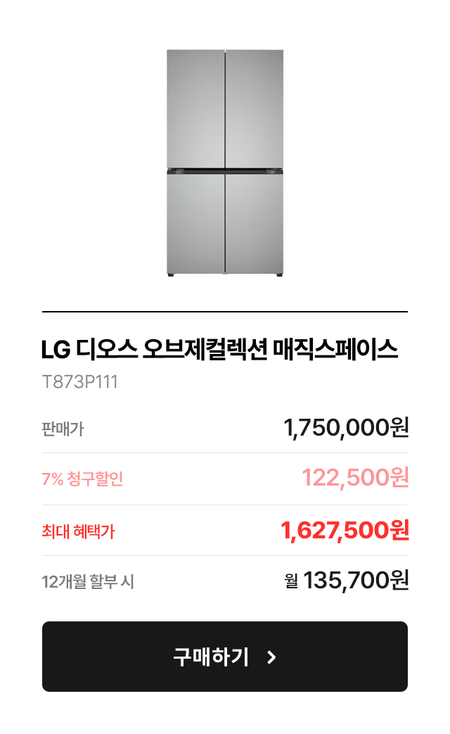 하단 참조