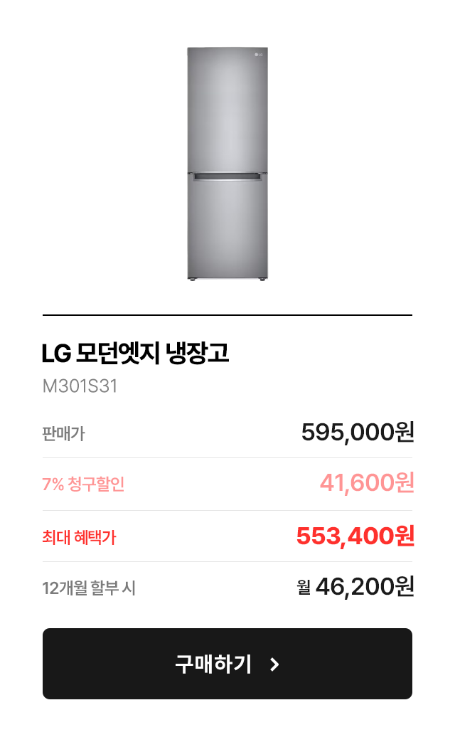 하단 참조