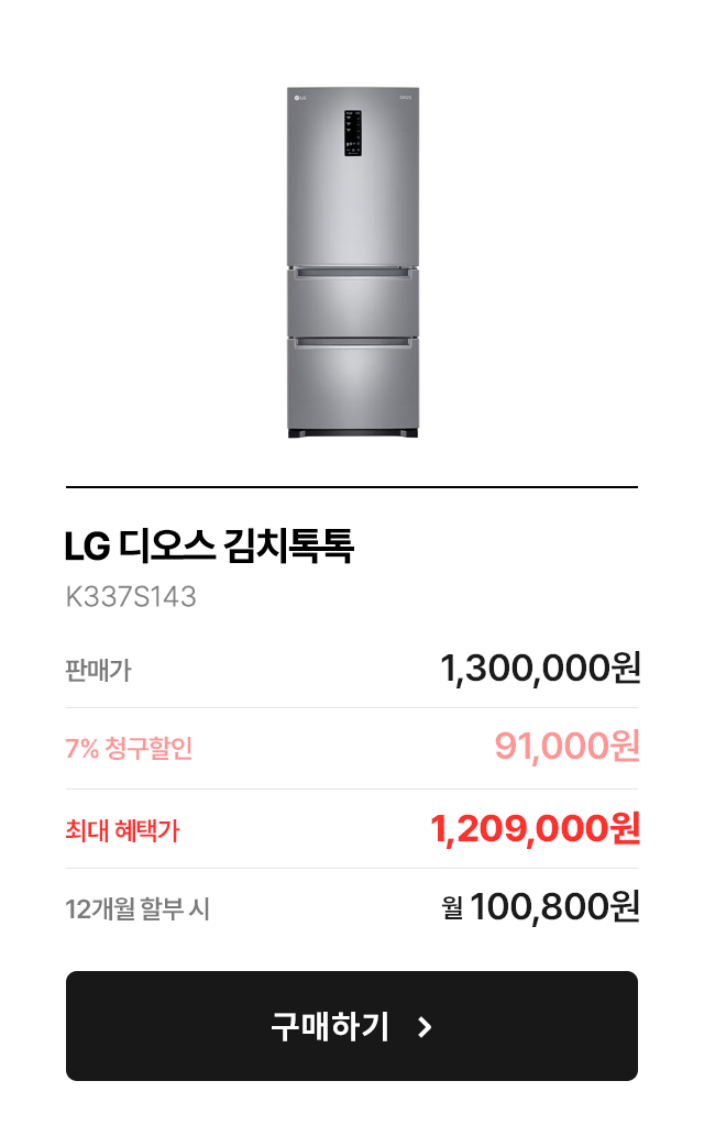 하단 참조
