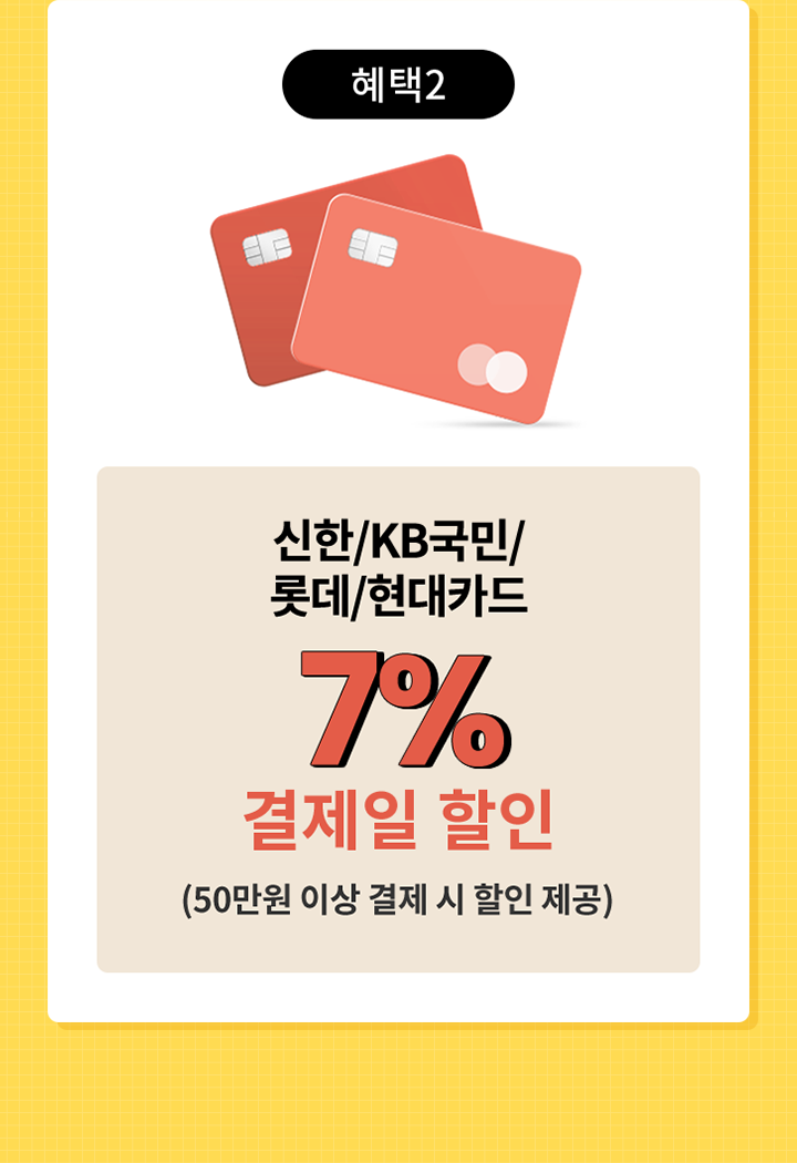 하단 참조