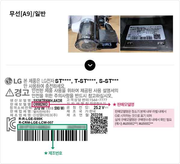 시리얼 예시 이미지