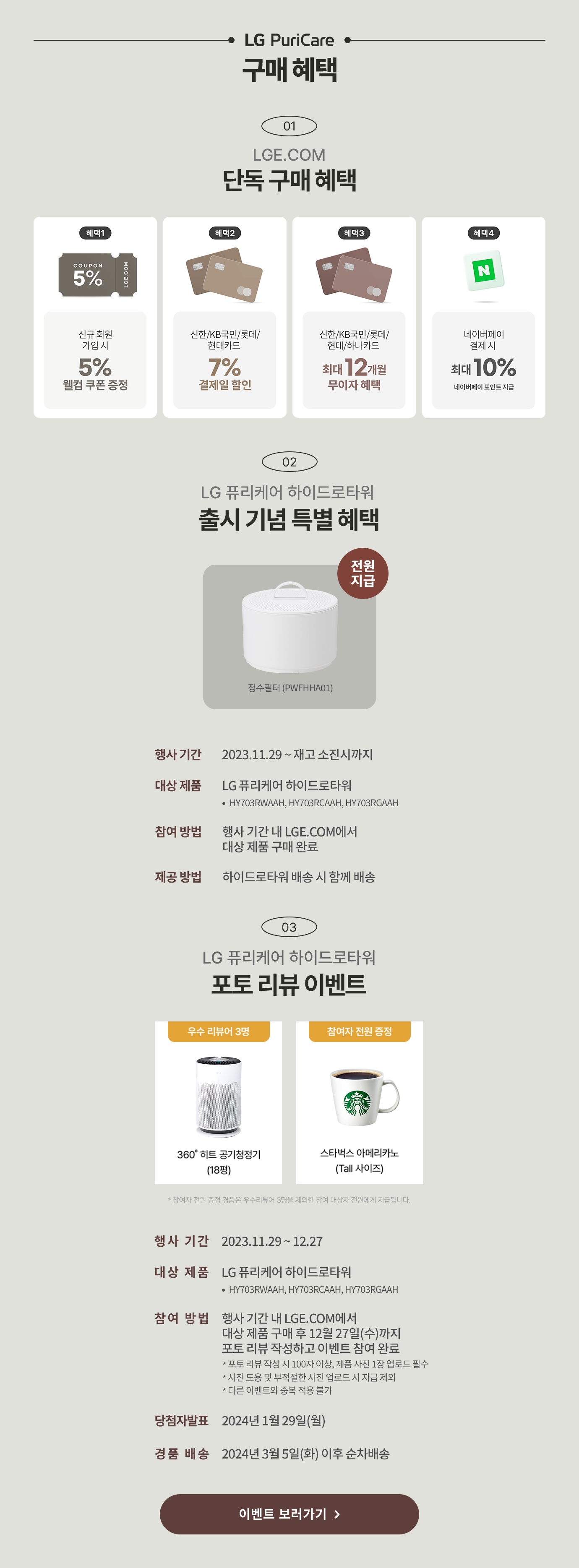 하단 참조