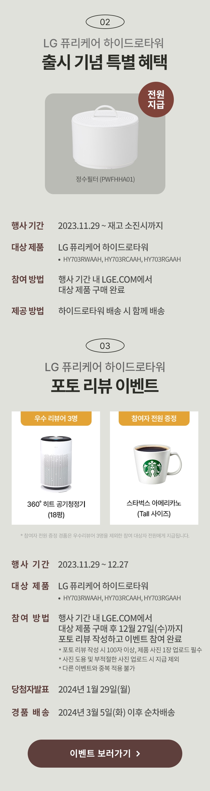 하단 참조