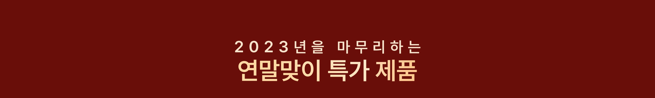 하단 참조