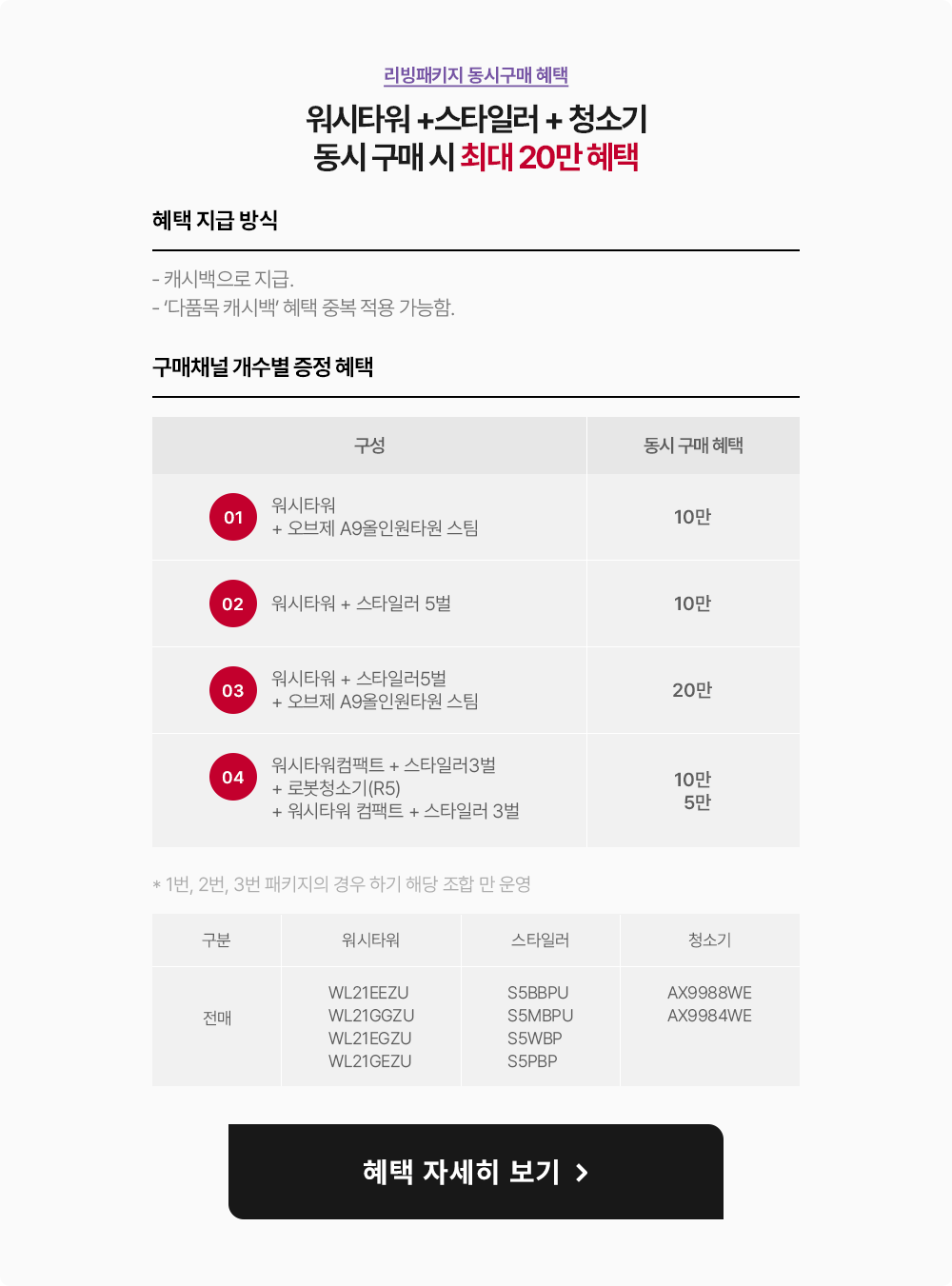 하단 참조