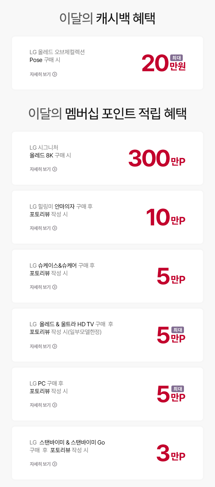 하단 참조