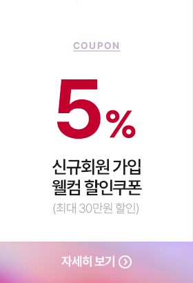 하단 참조