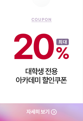 하단 참조