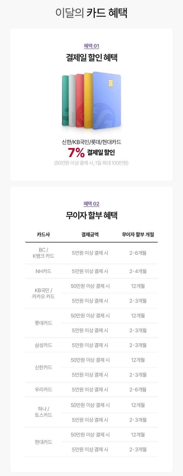 하단 참조