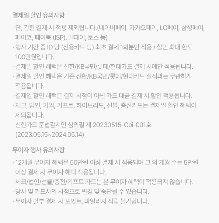 하단 참조