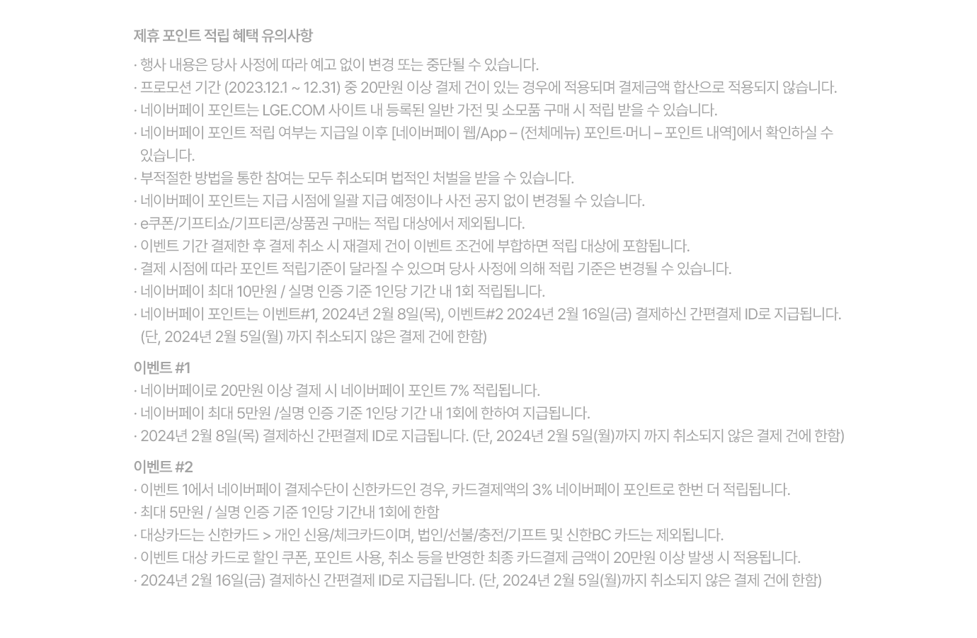 하단 참조