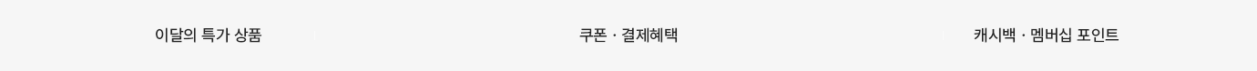 하단 참조