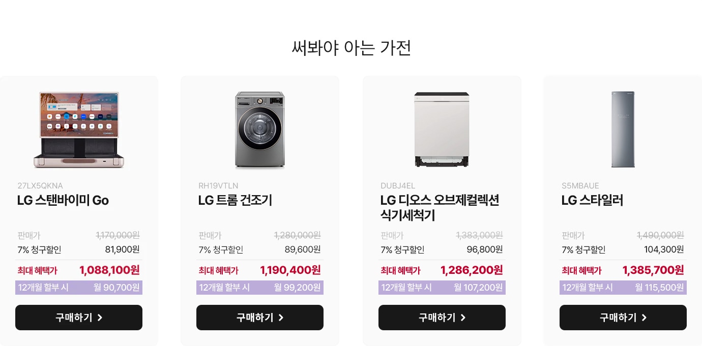 하단 참조