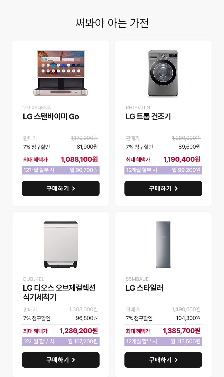 하단 참조