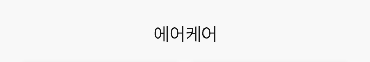 하단 참조