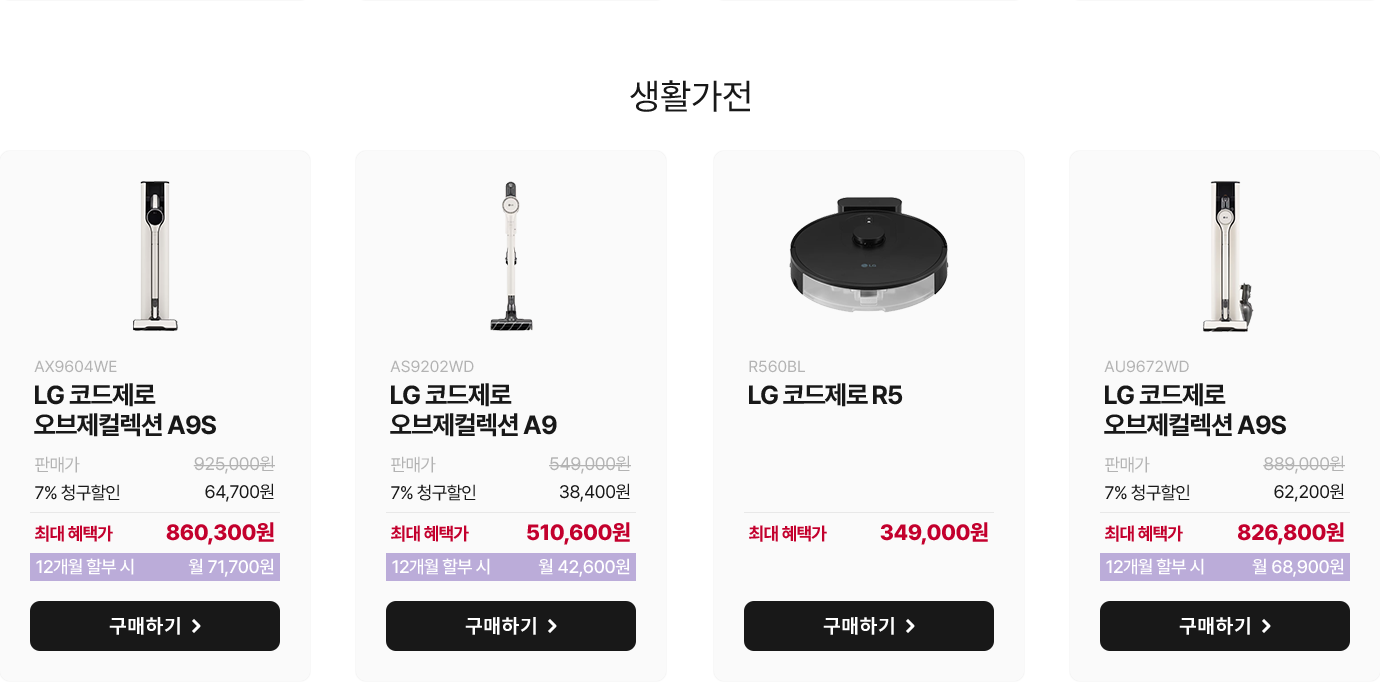 하단 참조