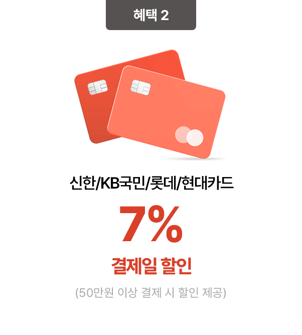 하단 참조