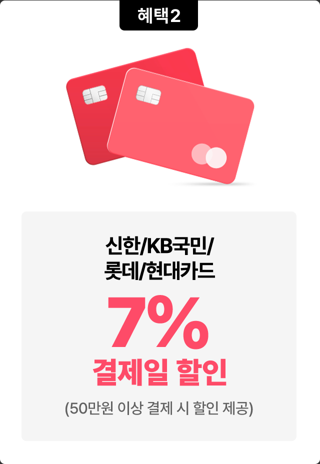 하단 참조