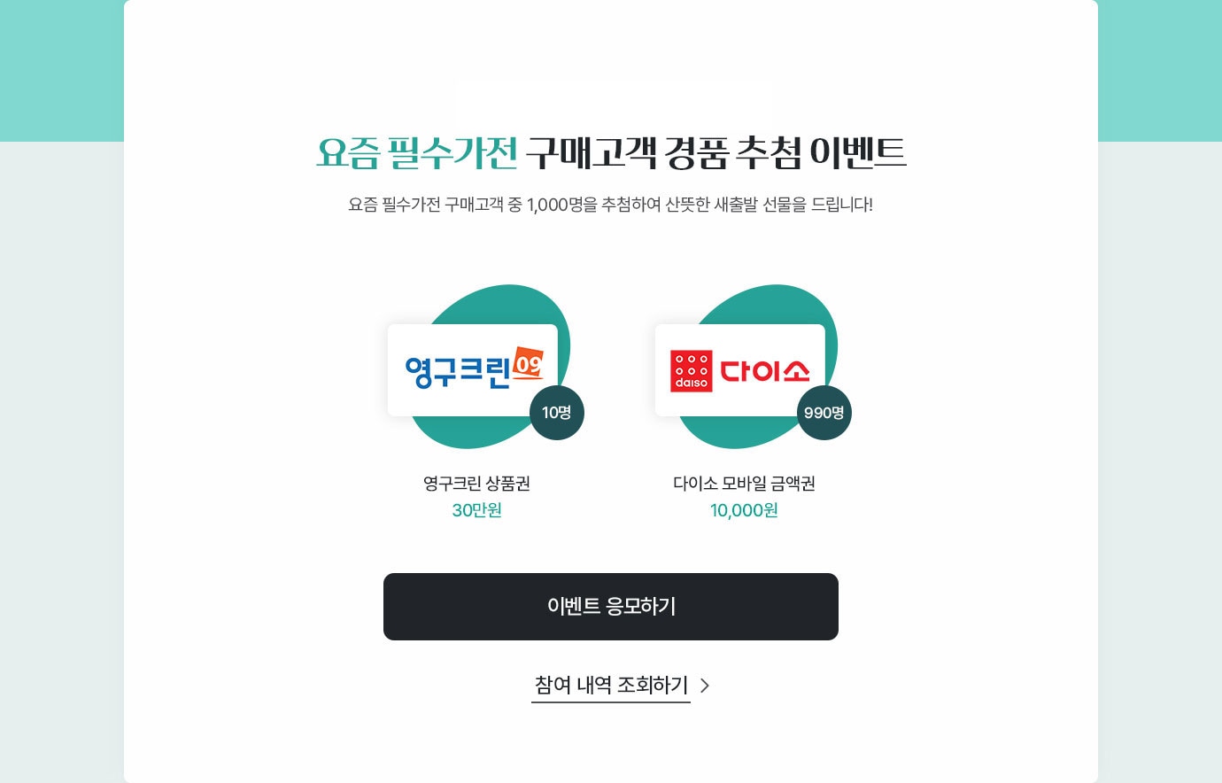 하단 참조