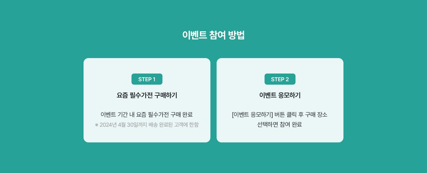 하단 참조