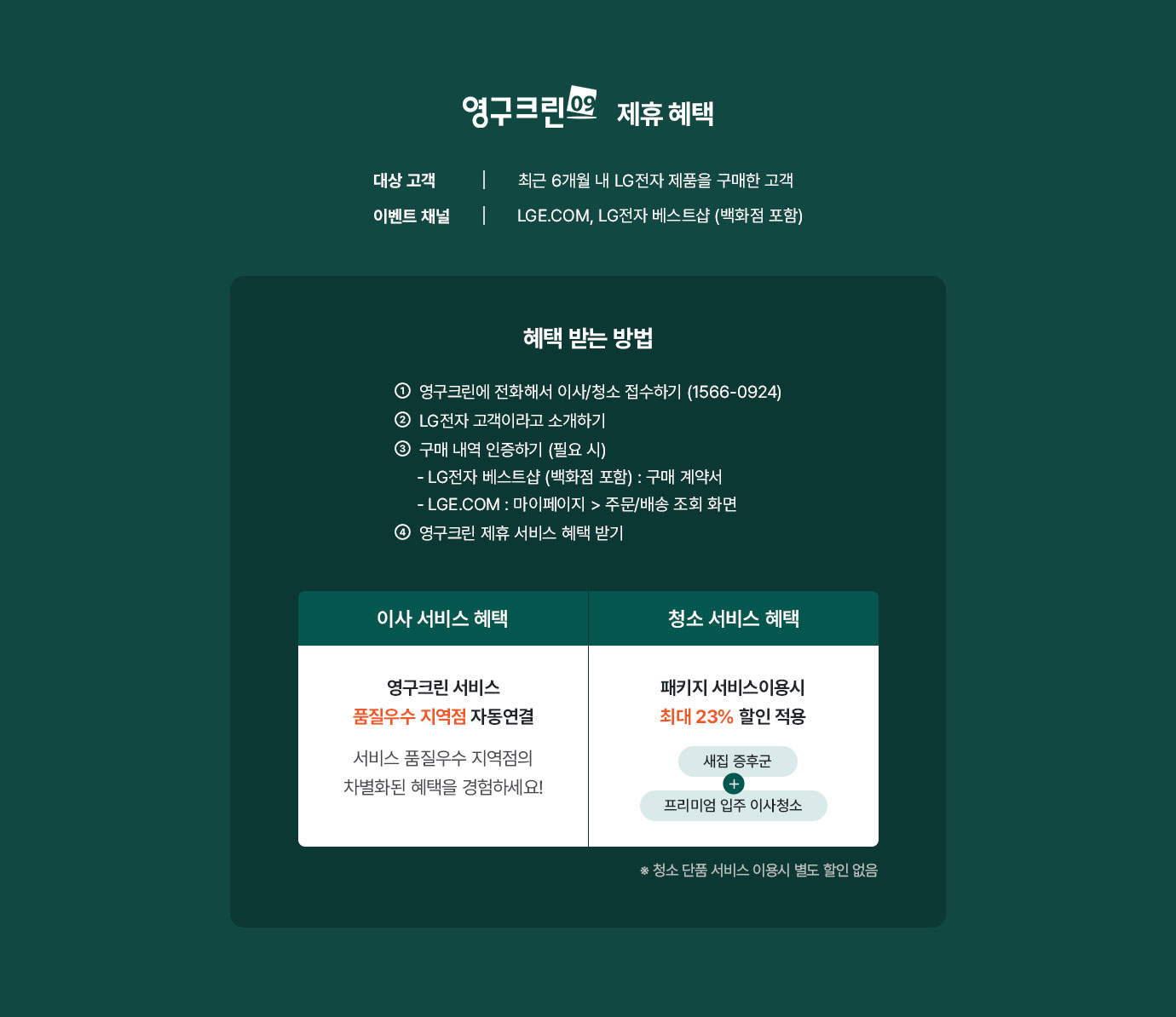 하단 참조