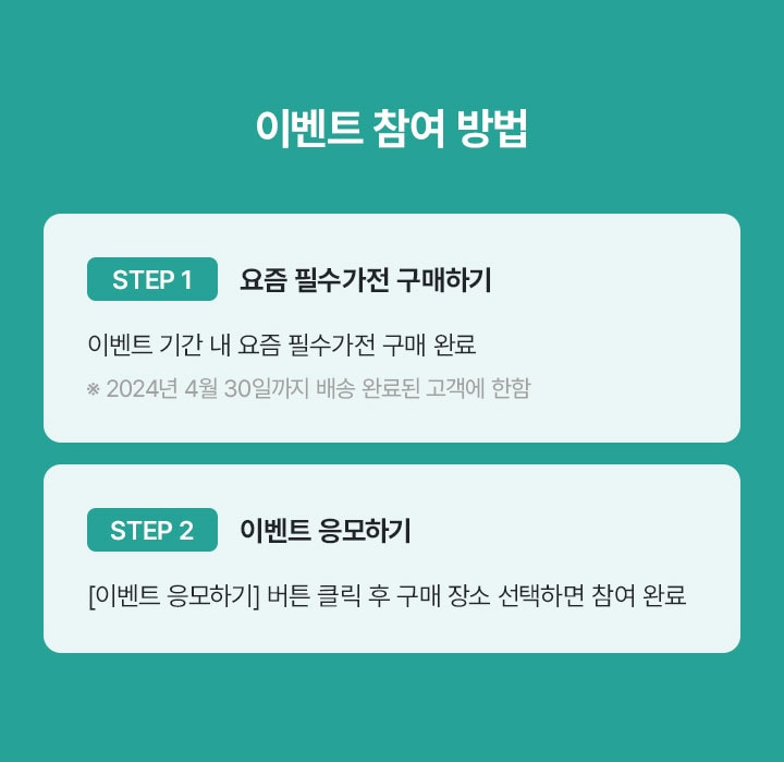 하단 참조