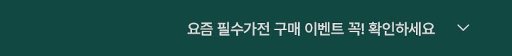 하단 참조