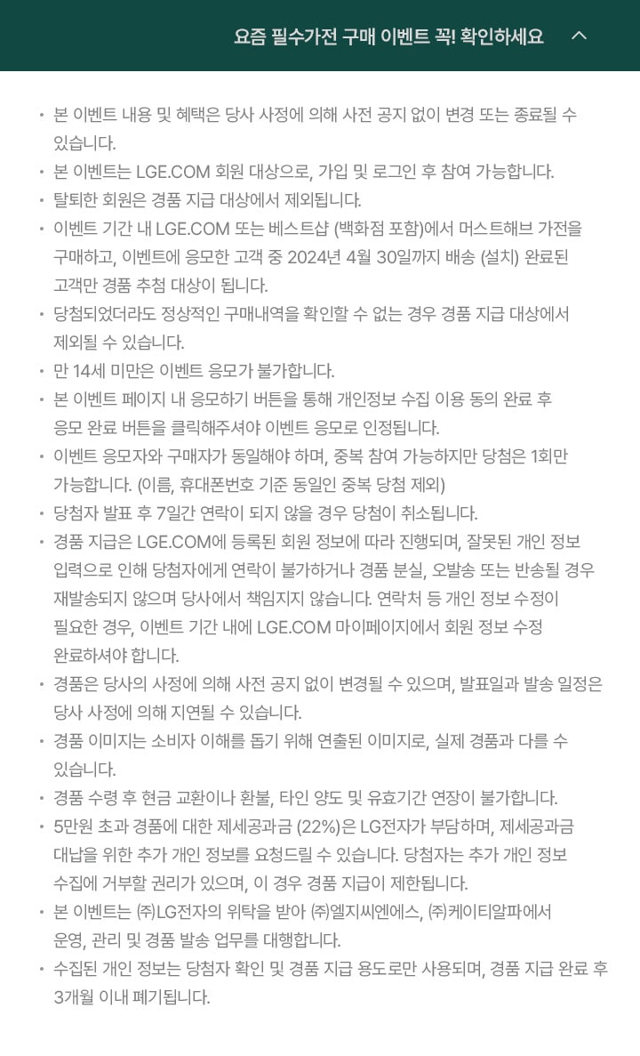 하단 참조
