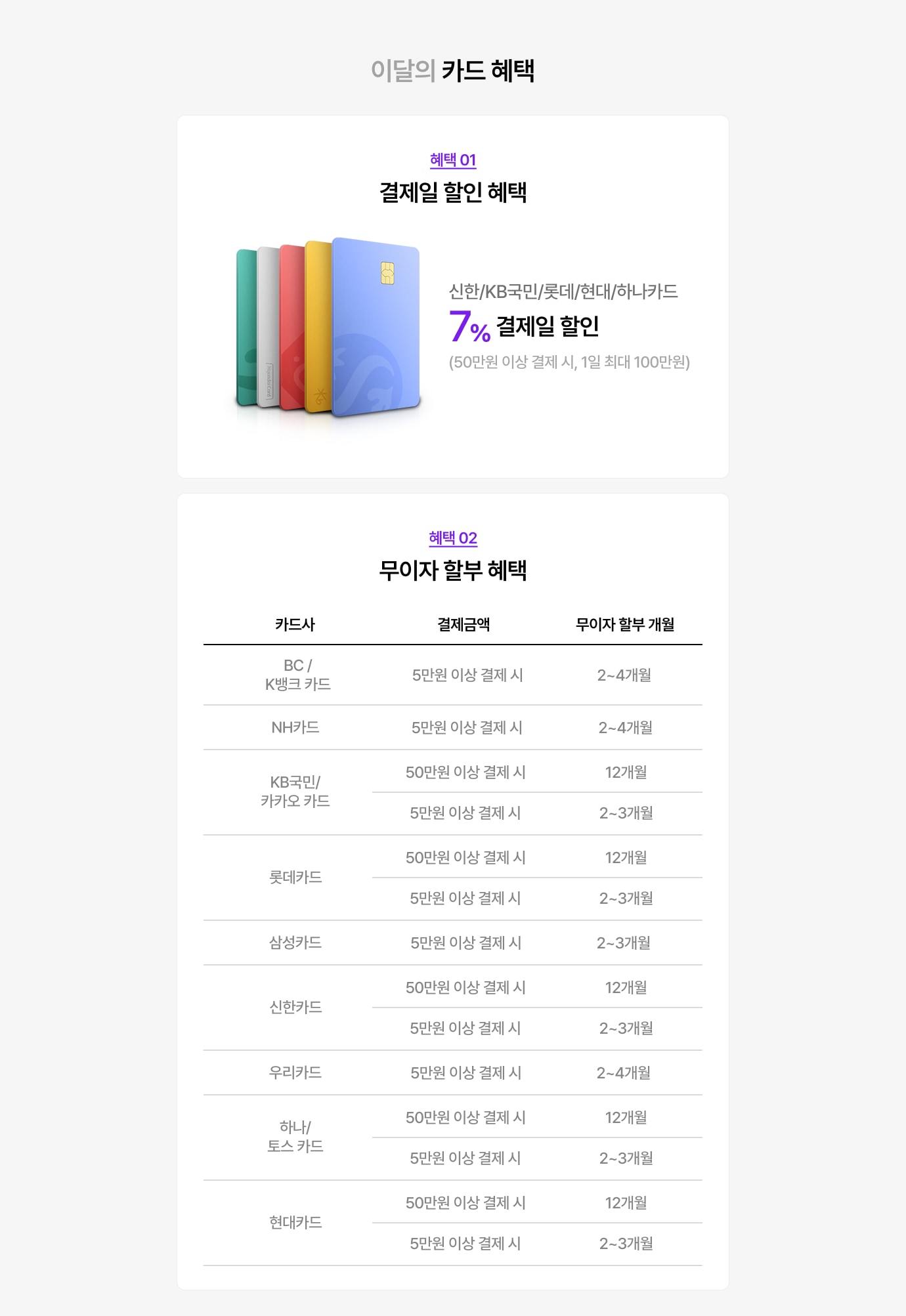 하단 참조