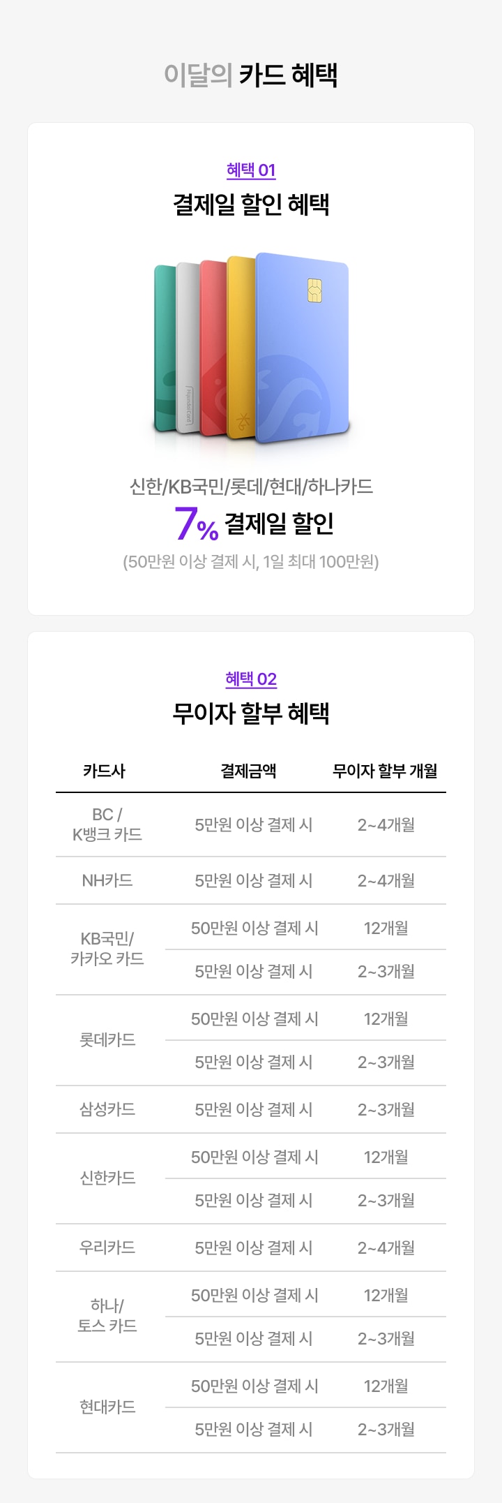 하단 참조