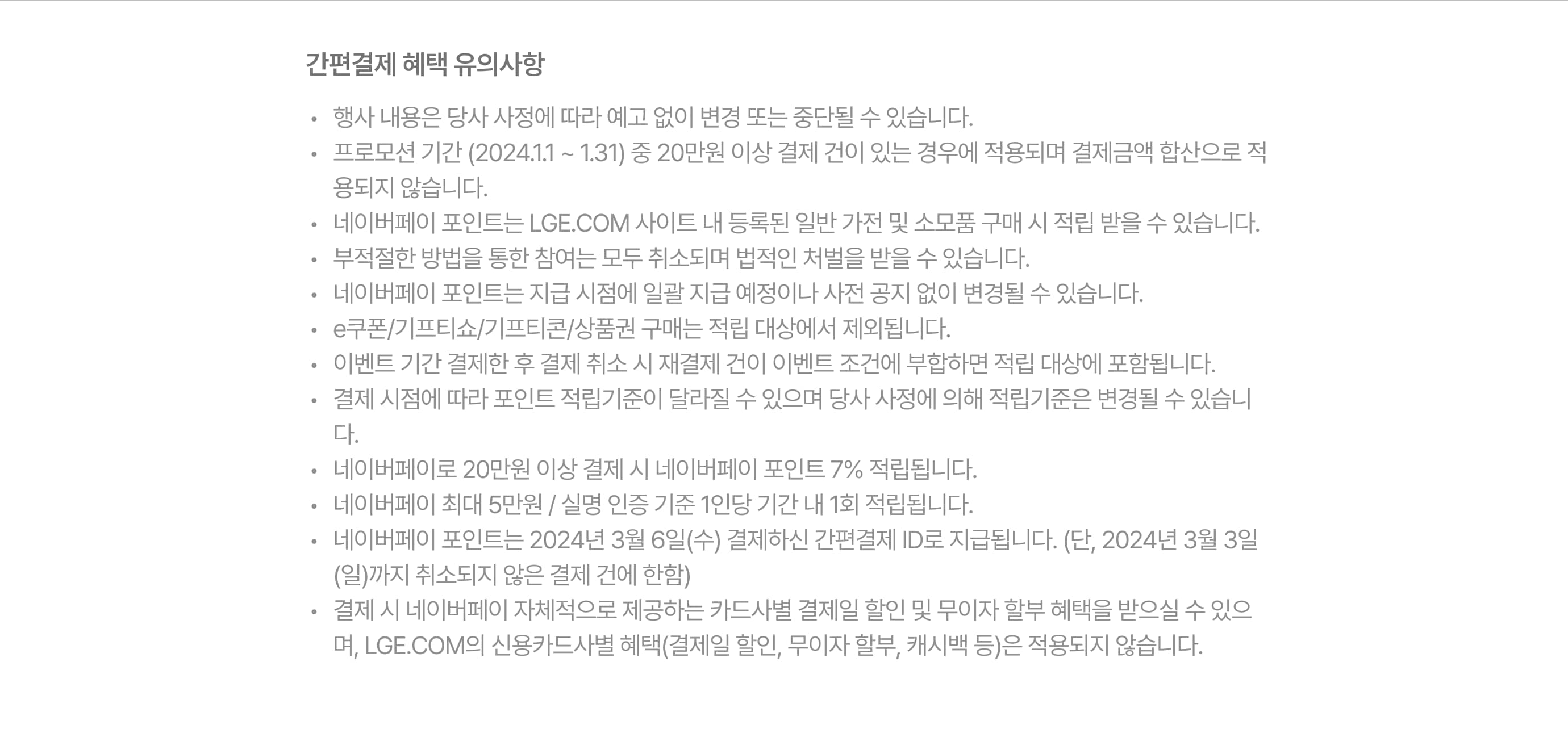 하단 참조