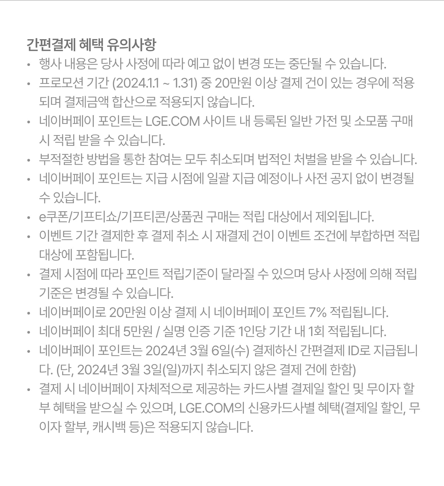 하단 참조